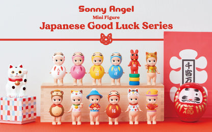 SONNY ANGEL JAPANESE GOOD LUCK SERIES 2021 (RARE)