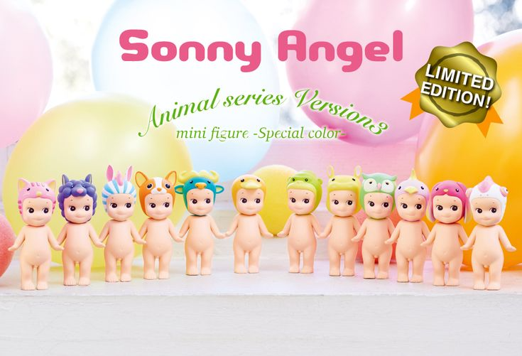 SONNY ANGEL SPECIAL COLOR ANIMAL VERSION 3 SERIES 2018 (RARE)